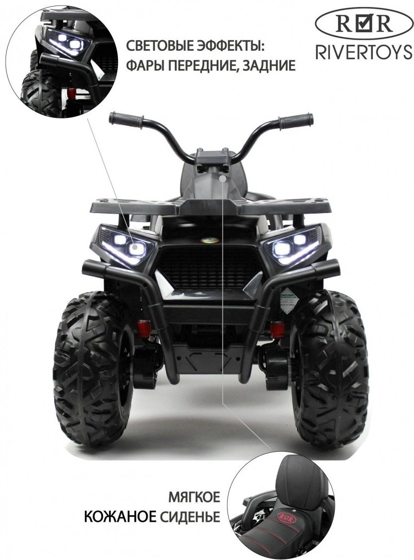River Toys H999HH черный купить,NaN