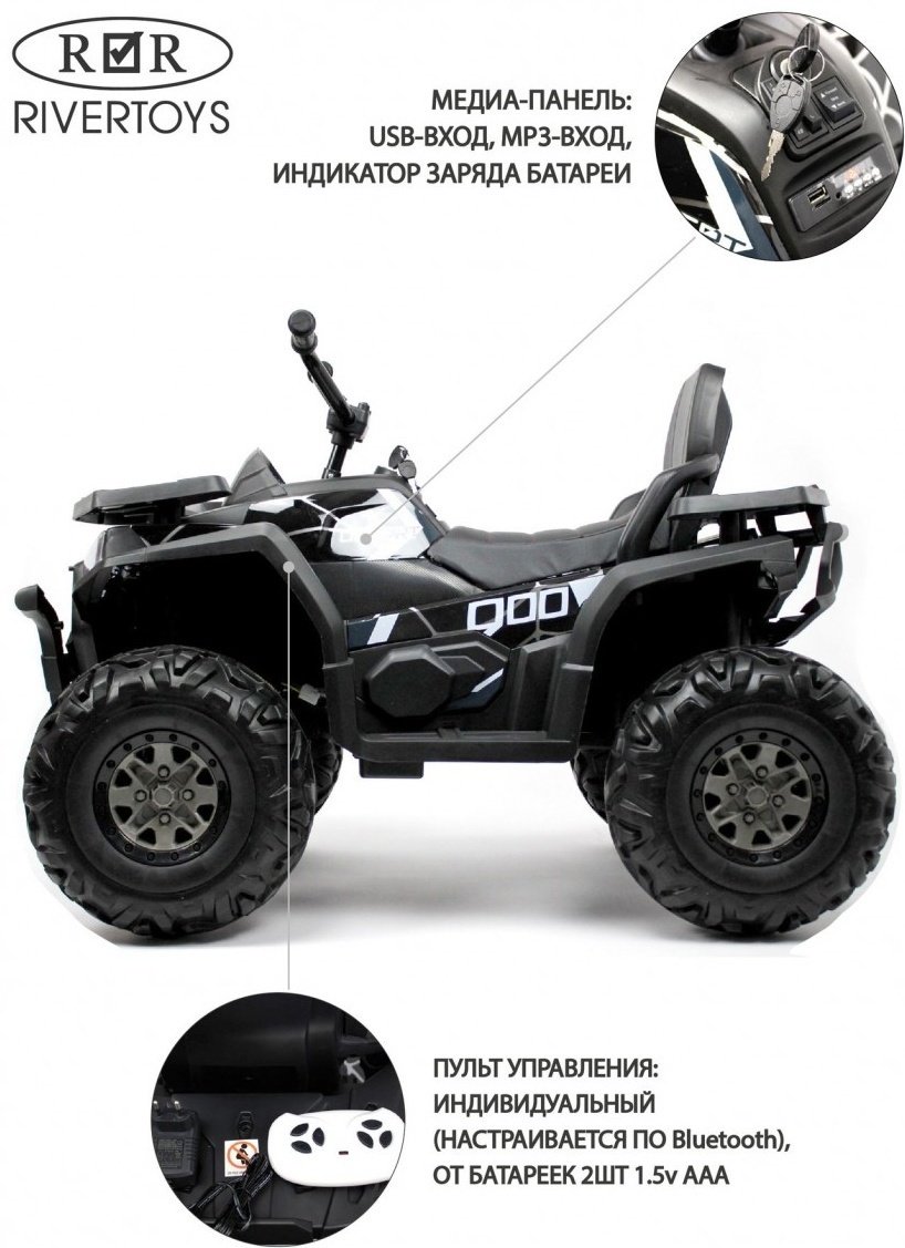 River Toys H999HH черный купить,NaN