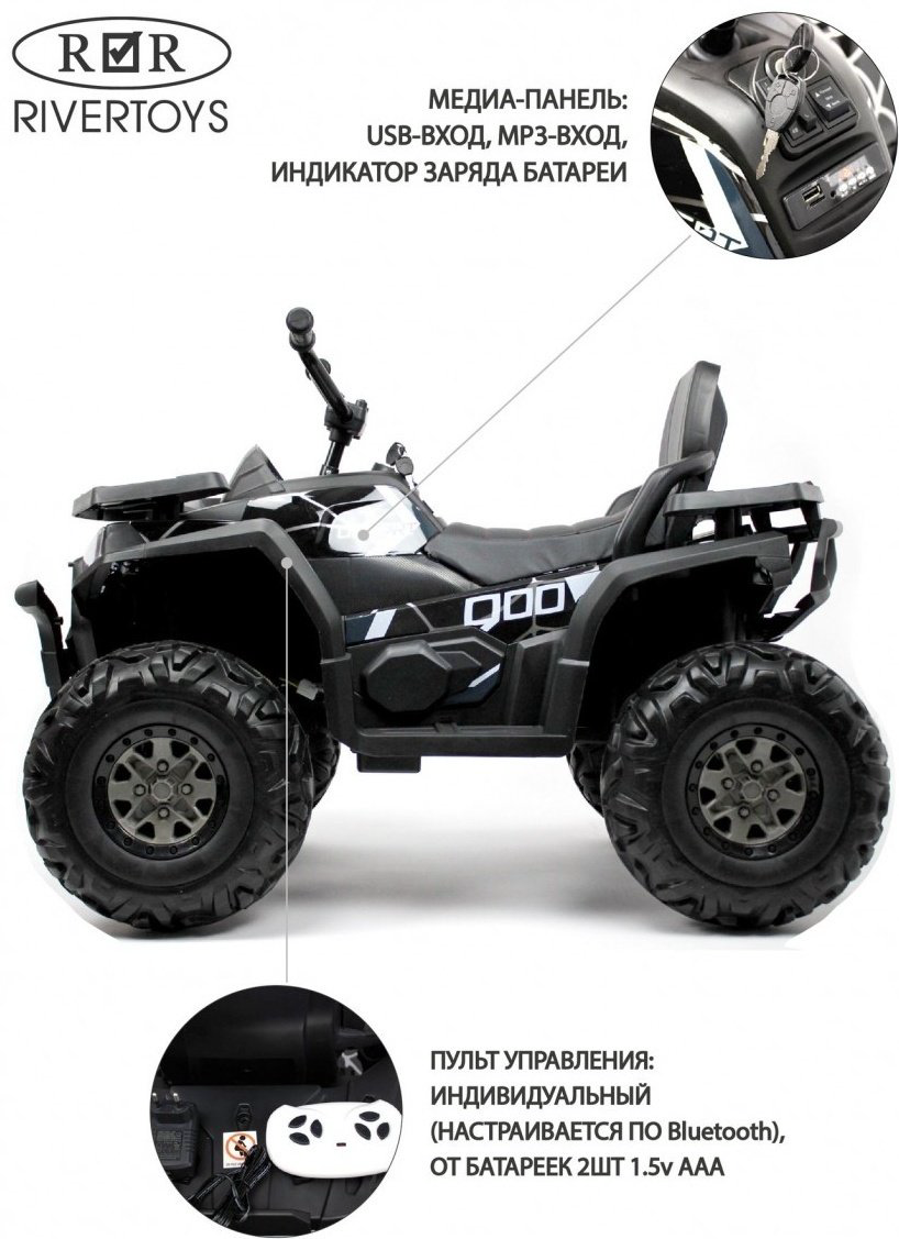River Toys H999HH черный купить,NaN