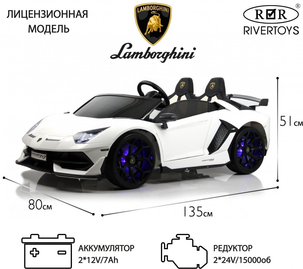 River Toys Lamborghini A111MP белый купить,NaN
