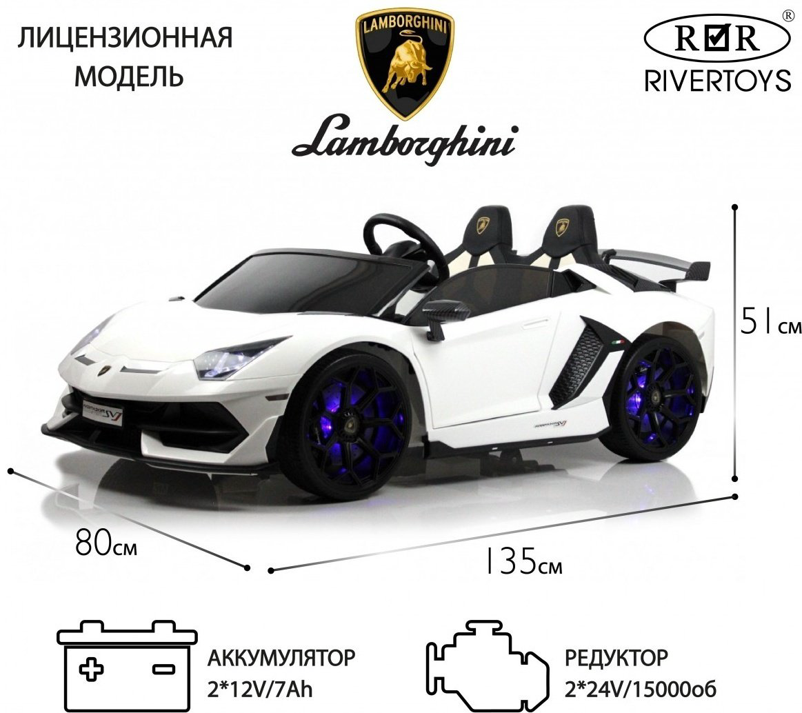 River Toys Lamborghini A111MP белый купить,NaN