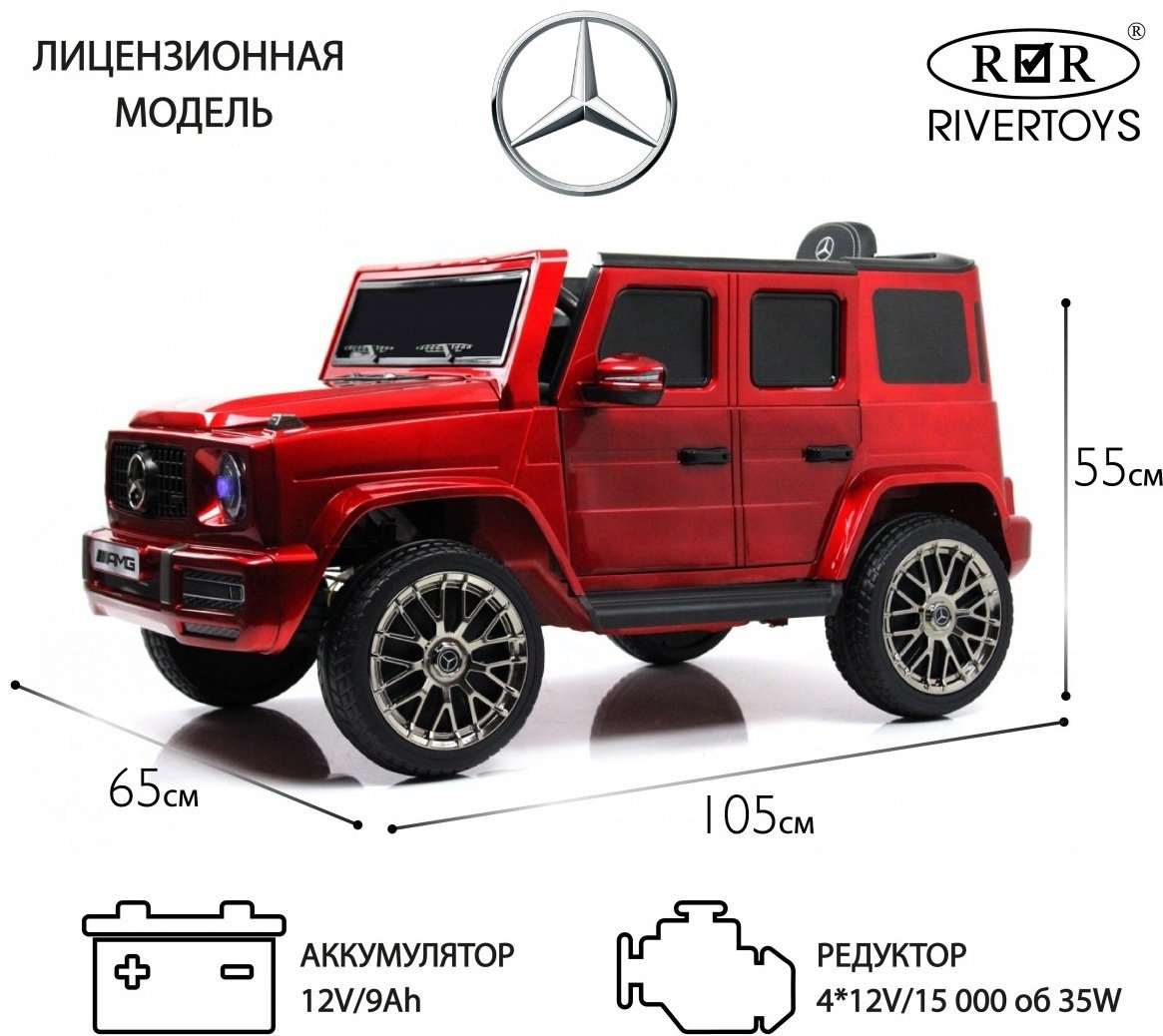 G333GG-RED-GLANEC красный купить,NaN