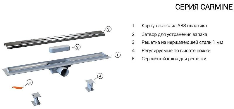 Vincea трап SAY CARMINE 510.50.P.PITI (10.2х54.5 см) купить,NaN