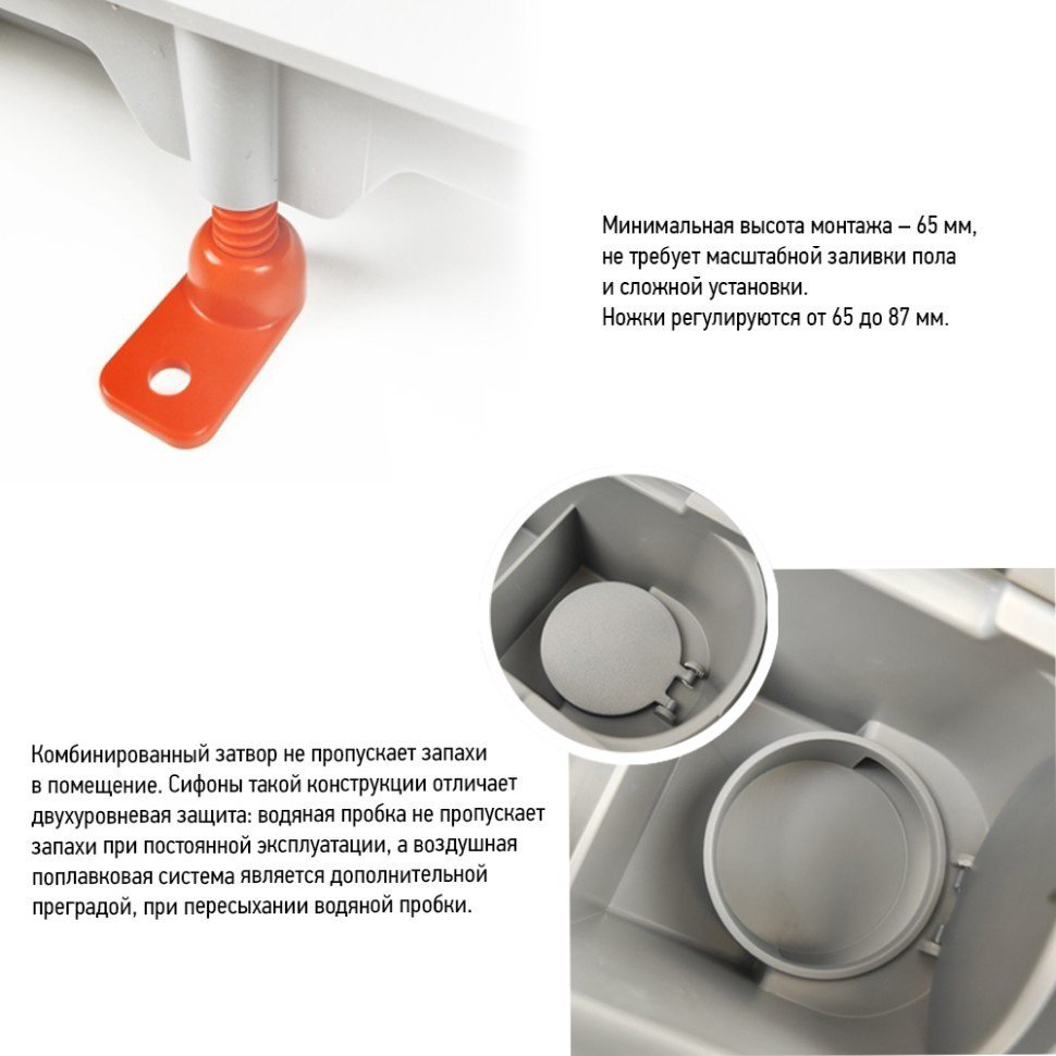 Armony трап CH450HN (6.5х45 см) купить,85400