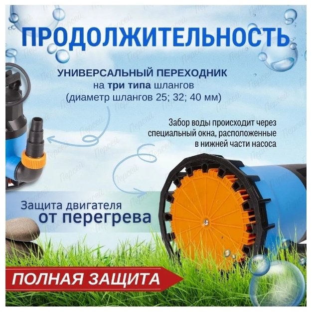 Насос поверхностный ДЖИЛЕКС Дренажник 85/6 купить,39910