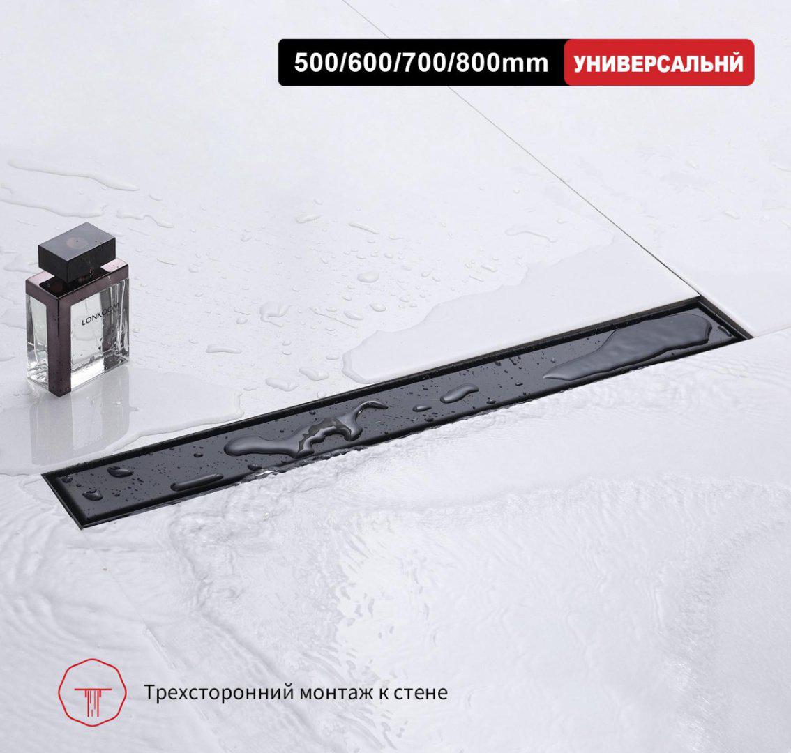 Raglo трап R652.80.06 (7х80 см) купить,NaN