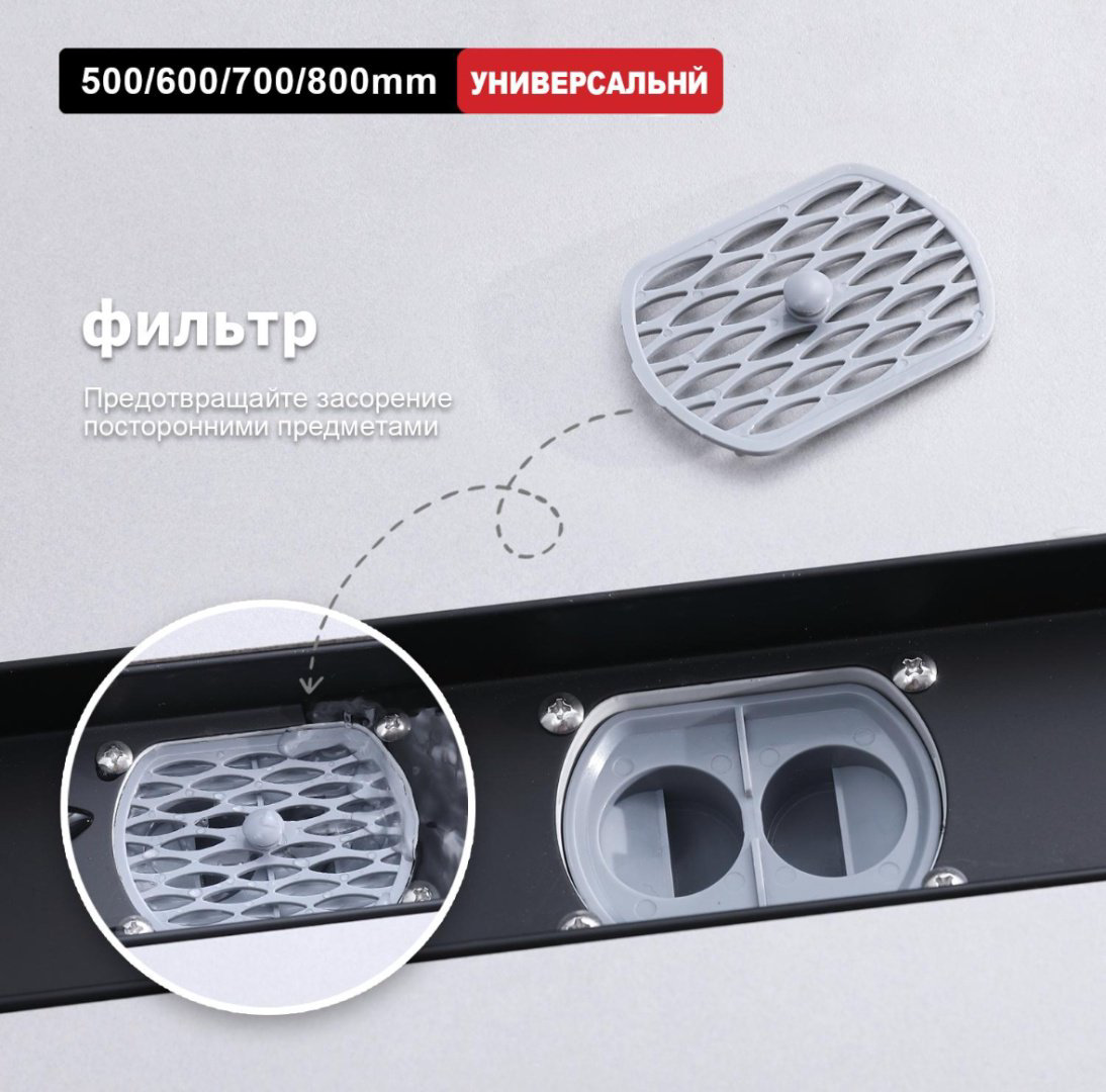 Raglo трап R652.80.06 (7х80 см) купить,NaN