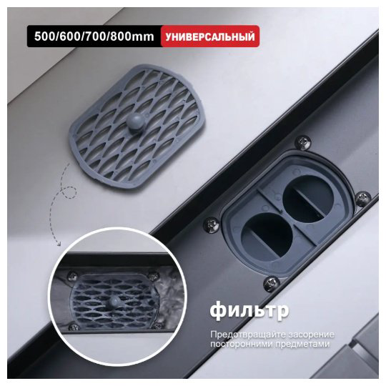 Raglo трап R651.60.09 (7х60 см) купить,NaN