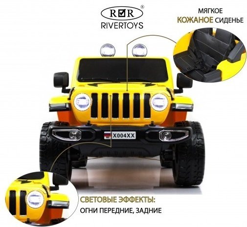 KABINKA.KZ X004XX желтый купить,NaN