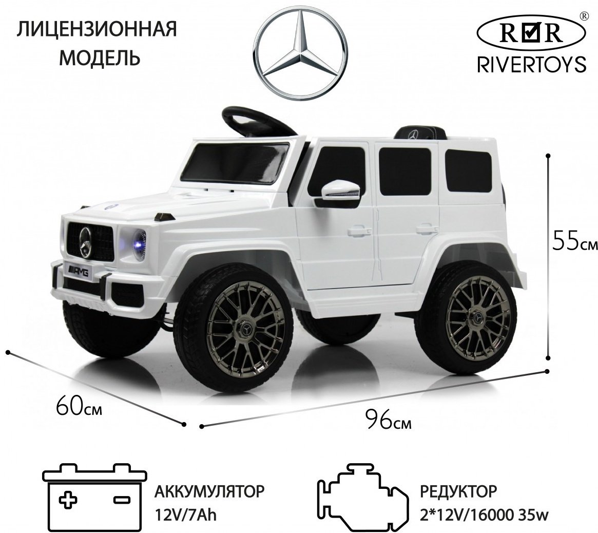 River Toys G222GG белый купить,NaN