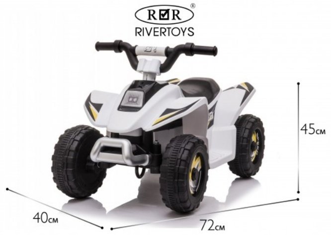 RiverToys H001HH белый купить,NaN