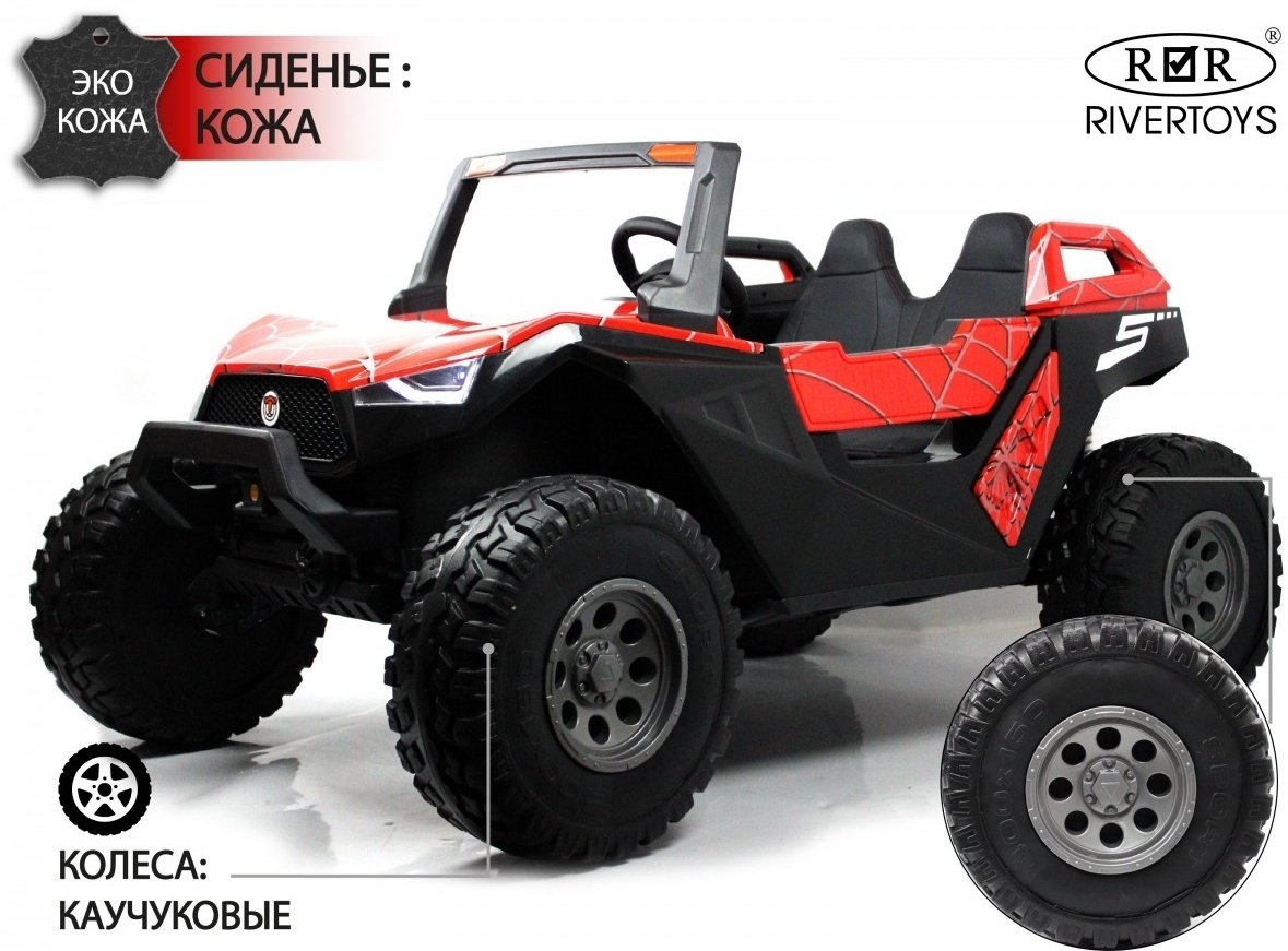 River Toys A707AA красный купить,NaN