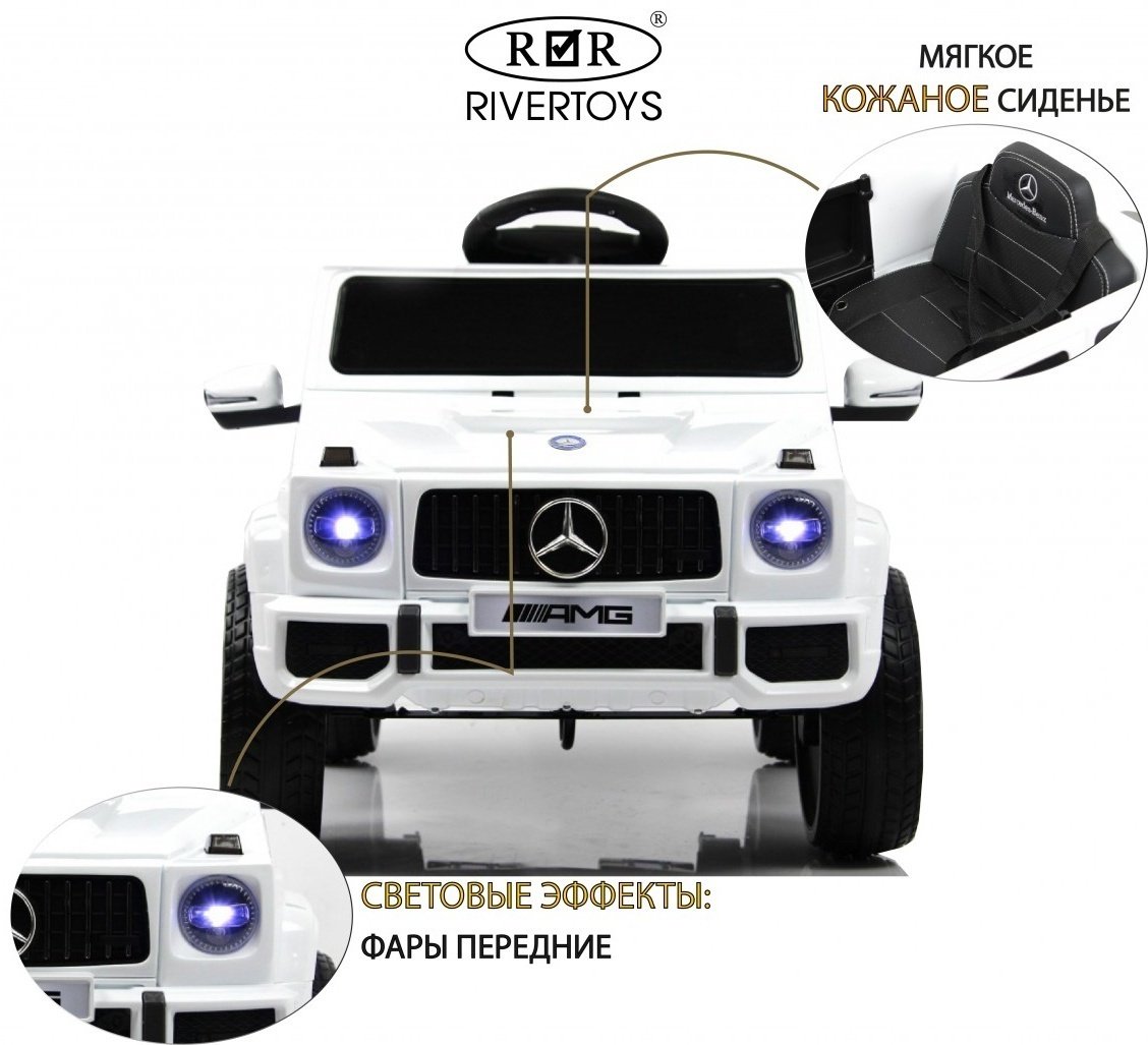 River Toys G222GG белый купить,NaN