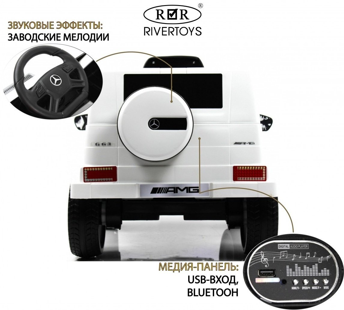 River Toys G222GG белый купить,NaN