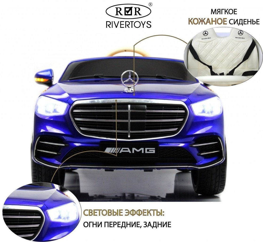 River Toys М333БХ синий купить,NaN