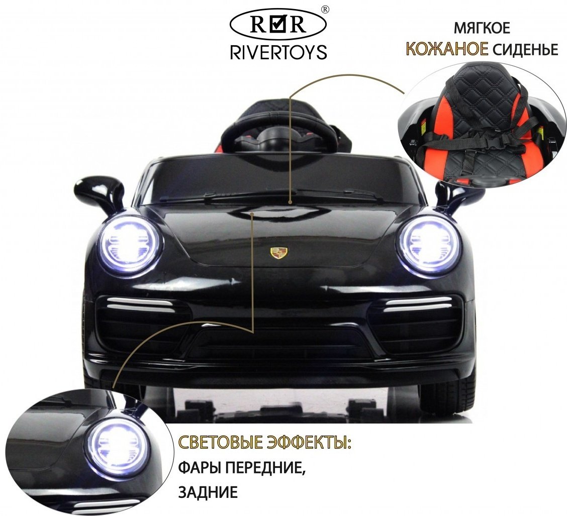River Toys F333FF черный купить,NaN