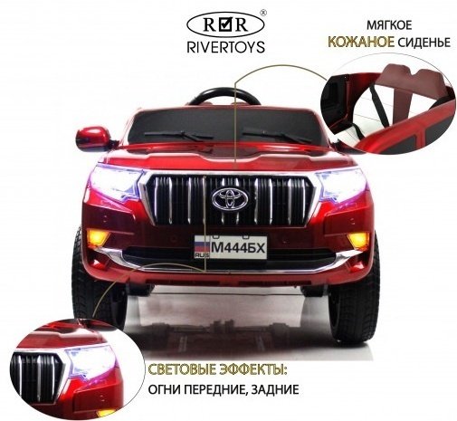 KABINKA.KZ М444БХ красный купить,NaN