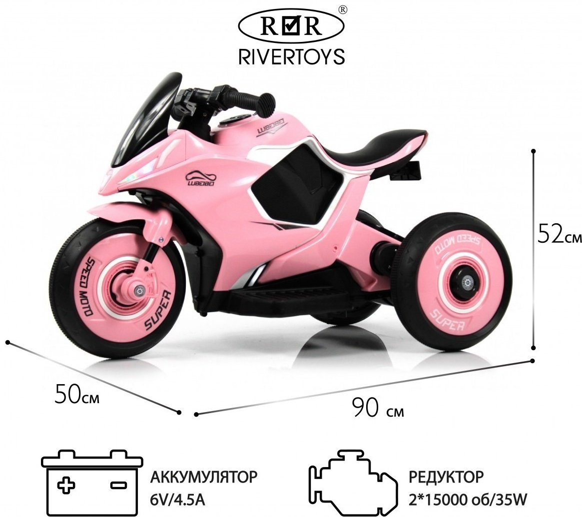 River Toys G004GG розовый купить,NaN