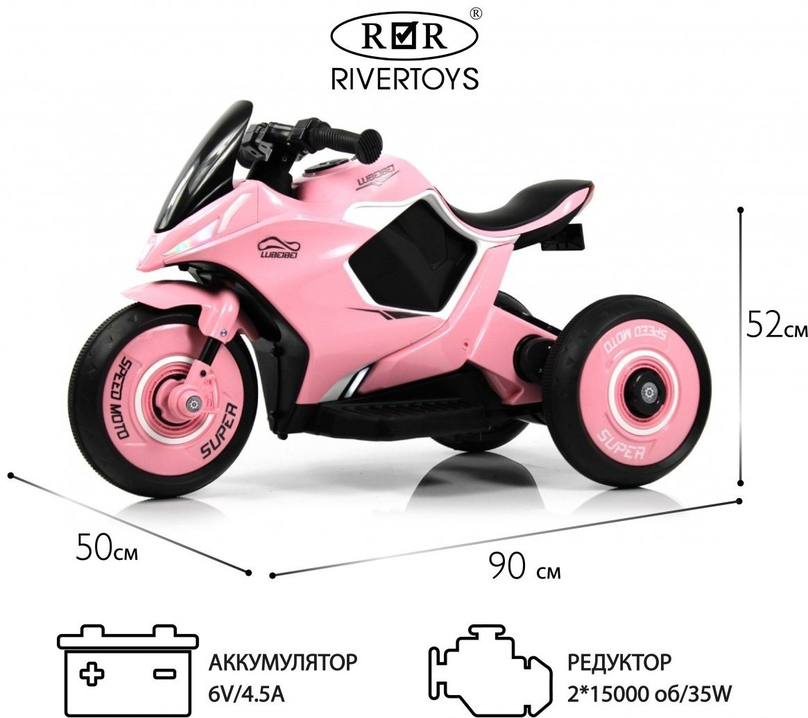 River Toys G004GG розовый купить,NaN