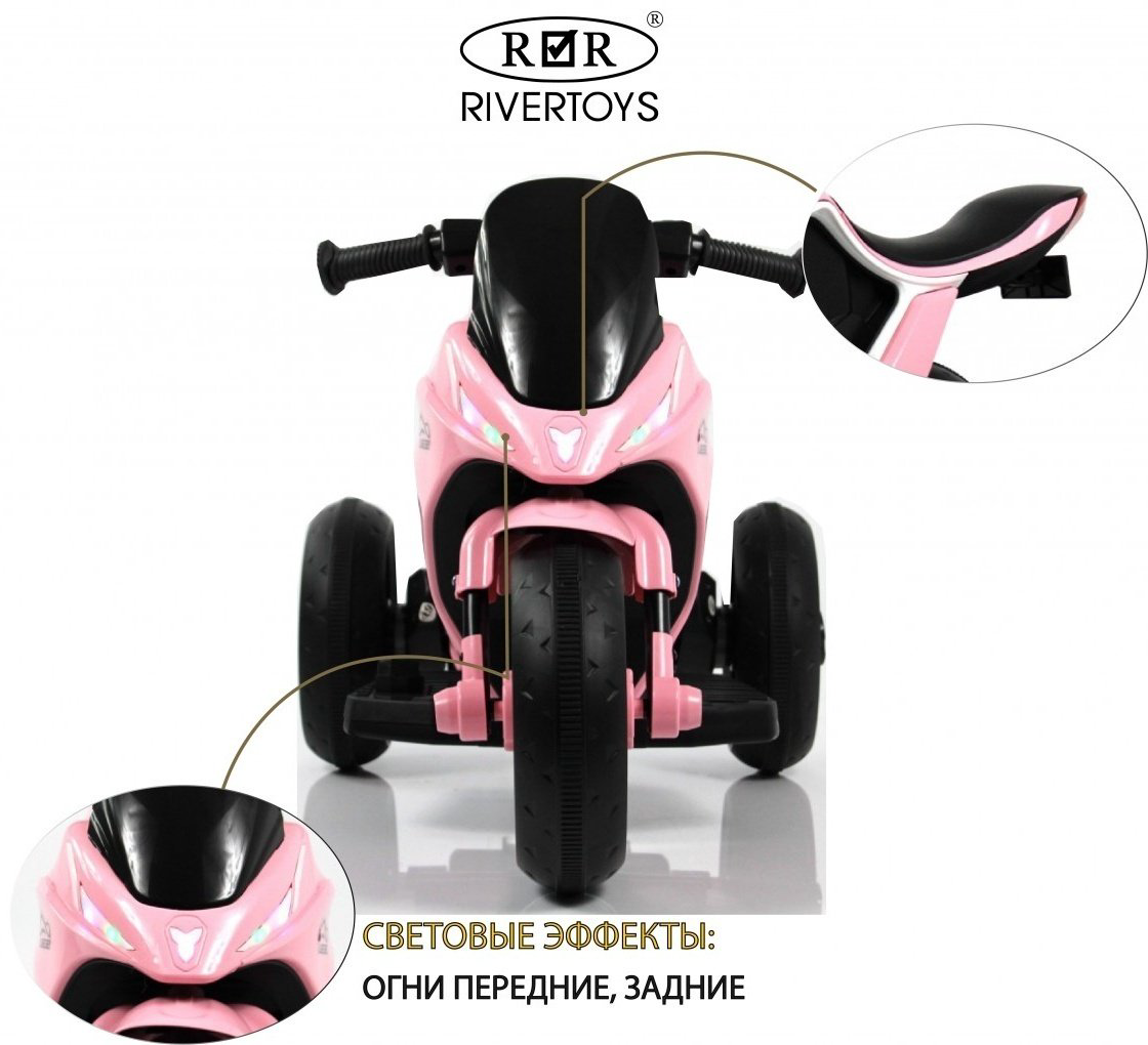 River Toys G004GG розовый купить,NaN