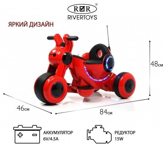 River Toys HL300 красный купить,NaN