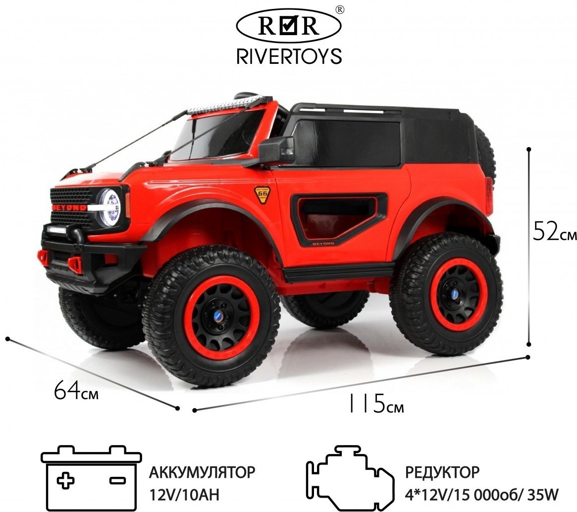 River Toys K999AM-RED красный купить,NaN