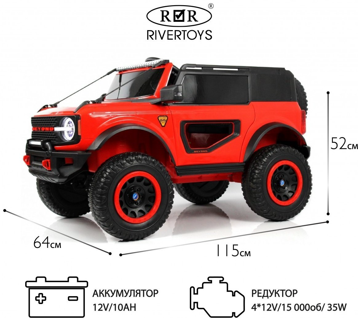 River Toys K999AM-RED красный купить,NaN