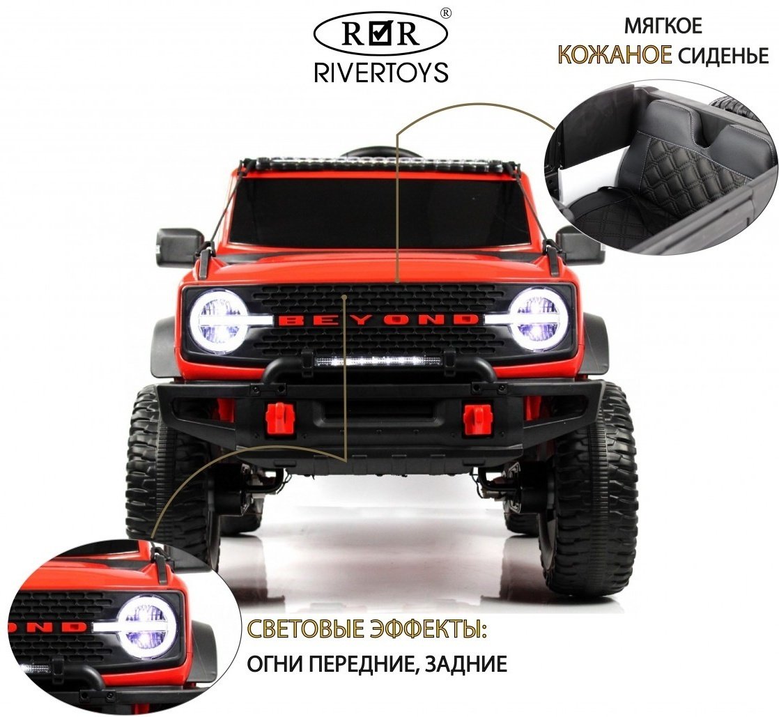 River Toys K999AM-RED красный купить,NaN