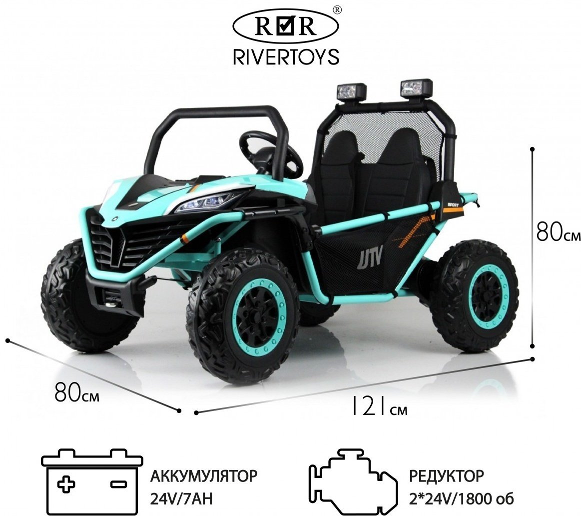 River Toys P555PP светло-зеленый купить,NaN
