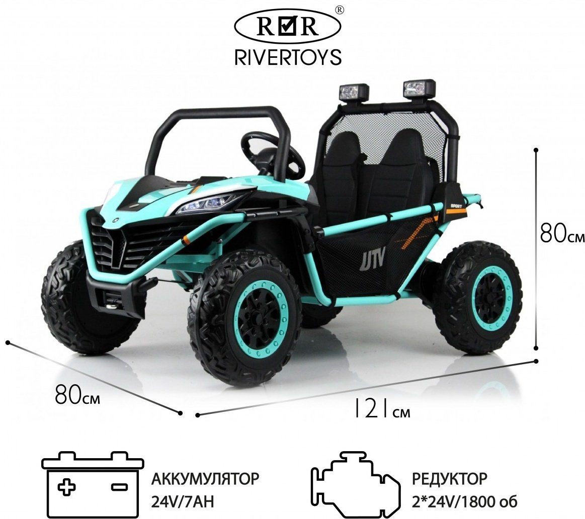 River Toys P555PP светло-зеленый купить,NaN