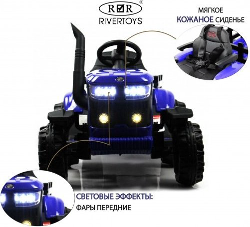 River Toys O555OO синий купить,NaN