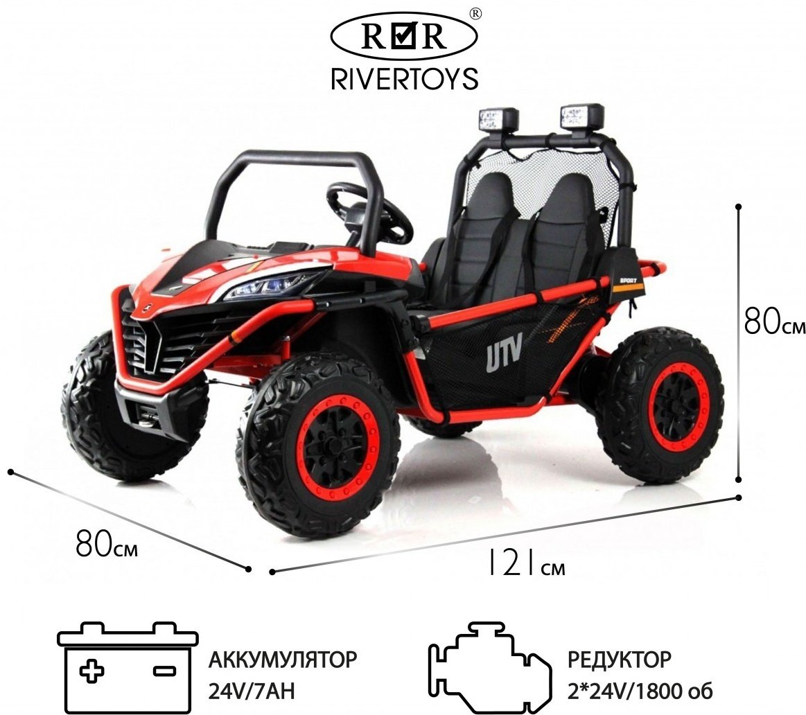 River Toys P555PP красный купить,NaN