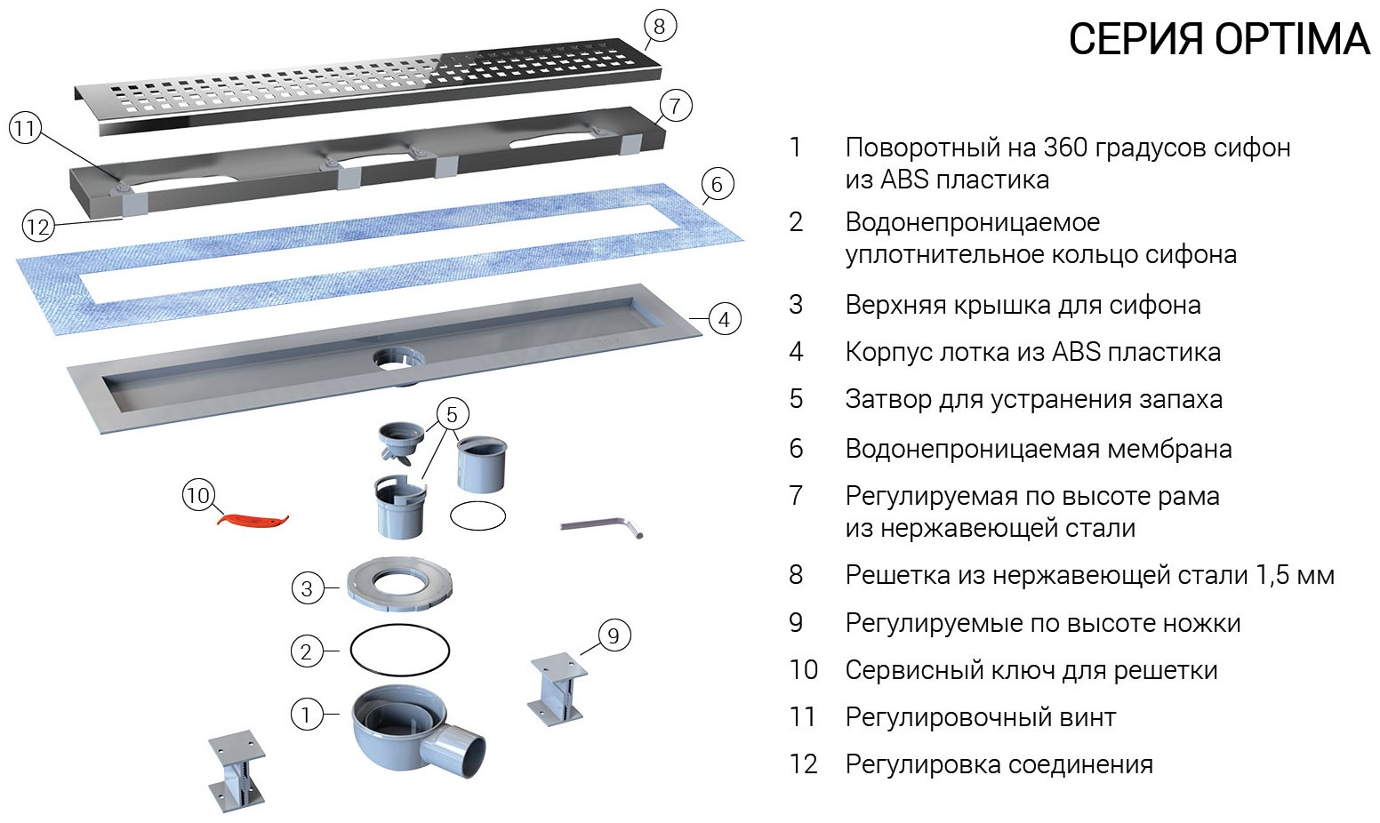 Vincea трап 601.80.P.DUZ (16.5х80 см)