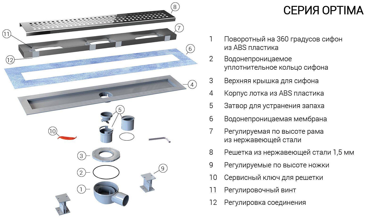 Vincea трап 601.80.P.DUZ (16.5х80 см) купить,132733