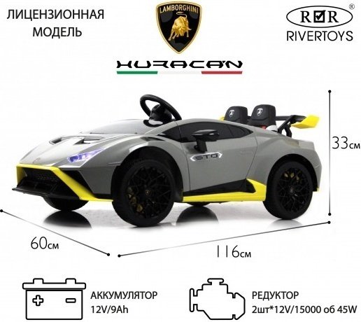 River Toys E888EE серый купить,NaN