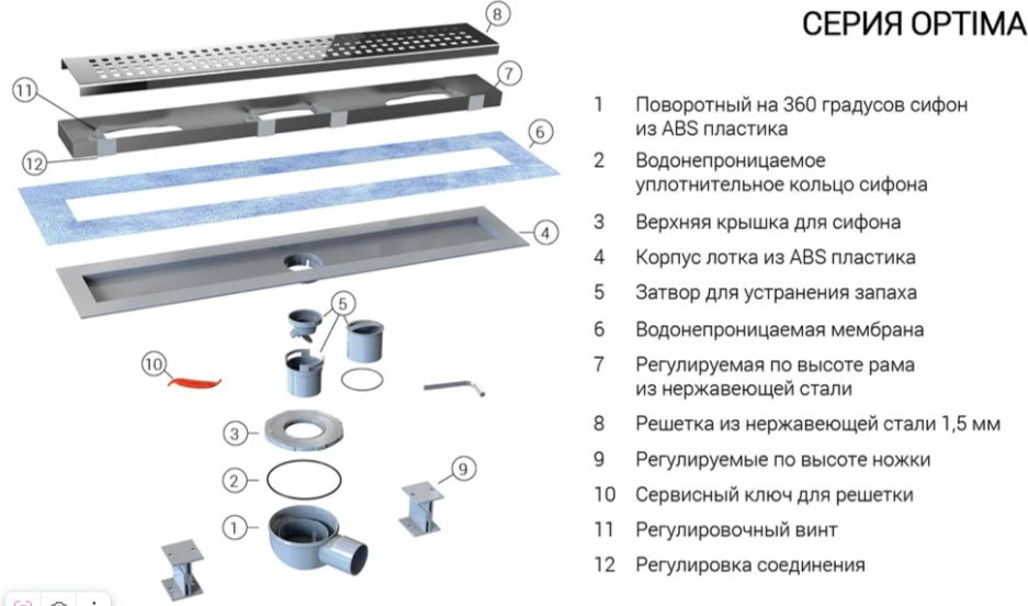 Optima трап 601.80.P.BUK (16.5х80 см) купить,132733