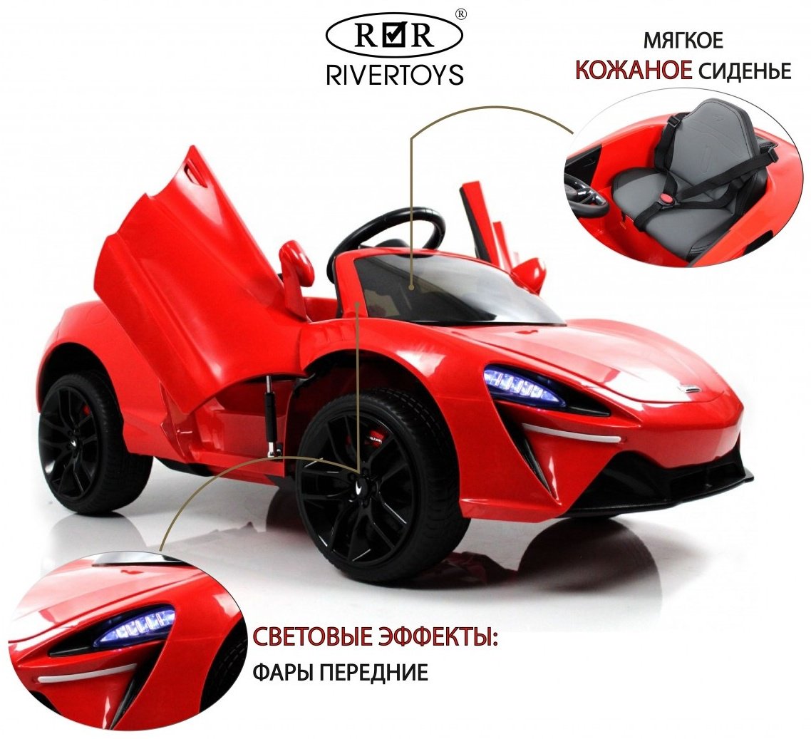 P888BP красный купить,112135