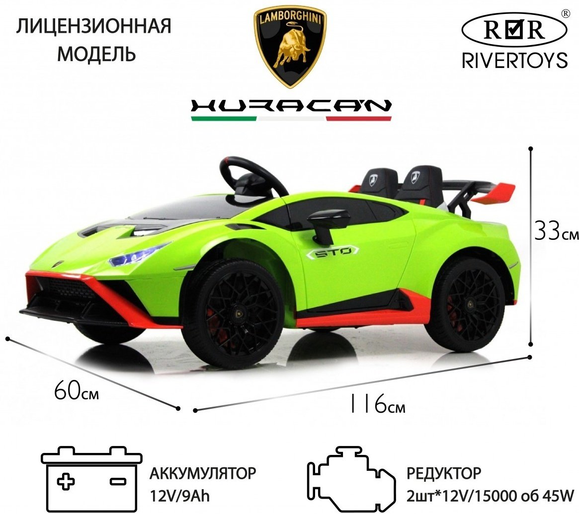 River Toys E888EE зеленый купить,NaN