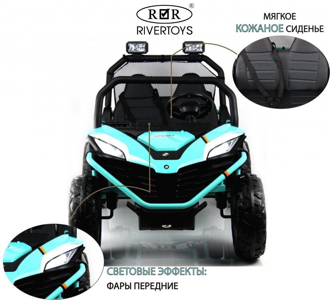 River Toys P555PP светло-зеленый купить,NaN