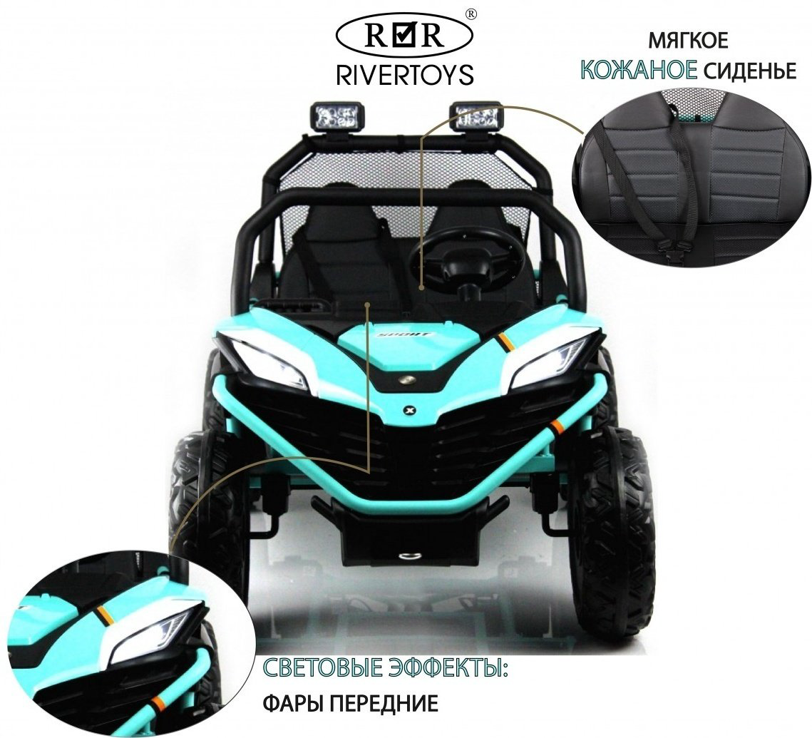 River Toys P555PP светло-зеленый купить,NaN