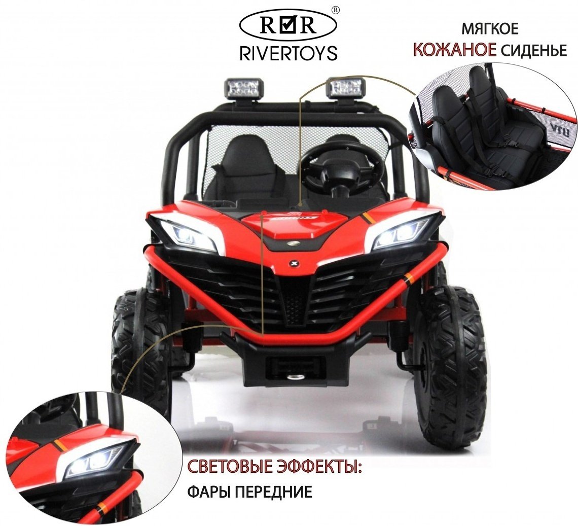 River Toys P555PP красный купить,NaN