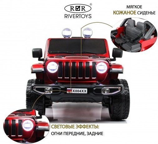 KABINKA.KZ X004XX красный купить,NaN