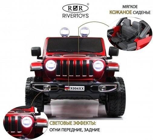 KABINKA.KZ X004XX красный купить,NaN