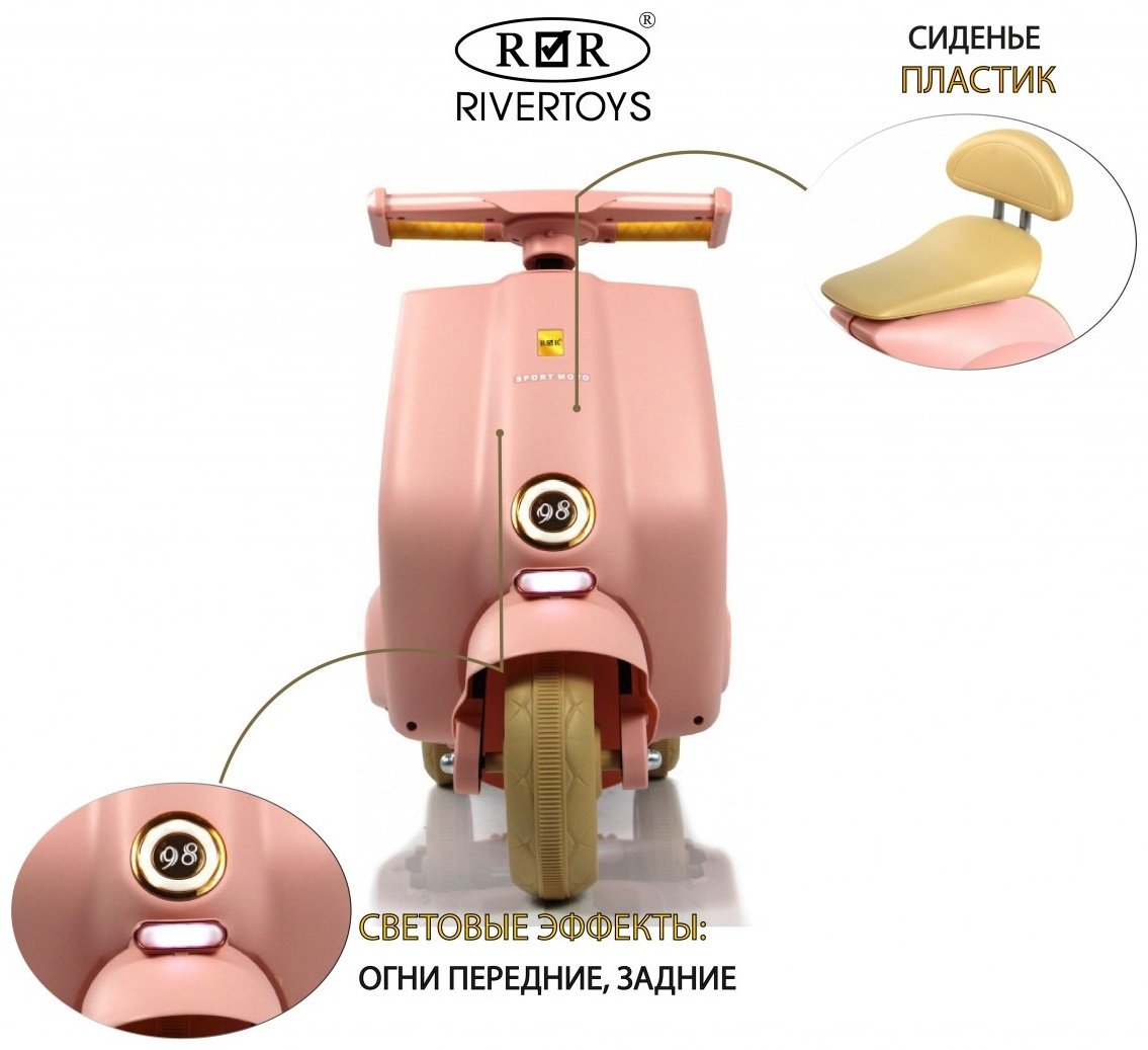 RiverToys K444PX розовый купить,NaN