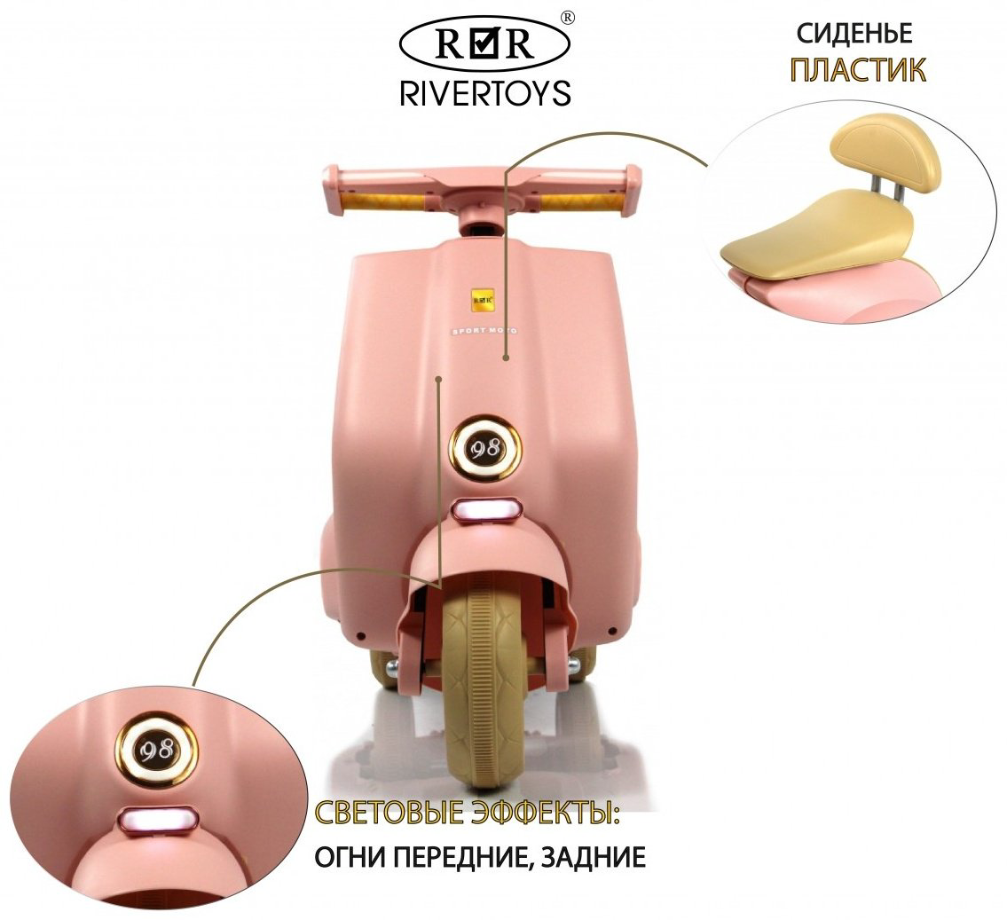 RiverToys K444PX розовый купить,NaN