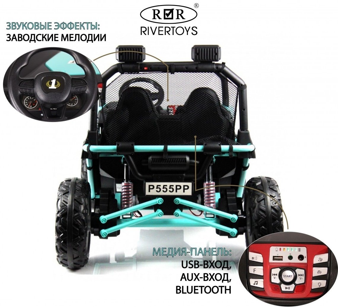 River Toys P555PP светло-зеленый купить,NaN
