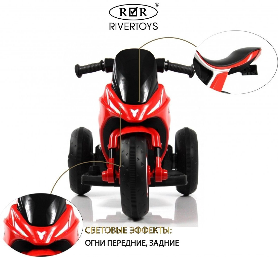 River Toys G004GG красный купить,NaN
