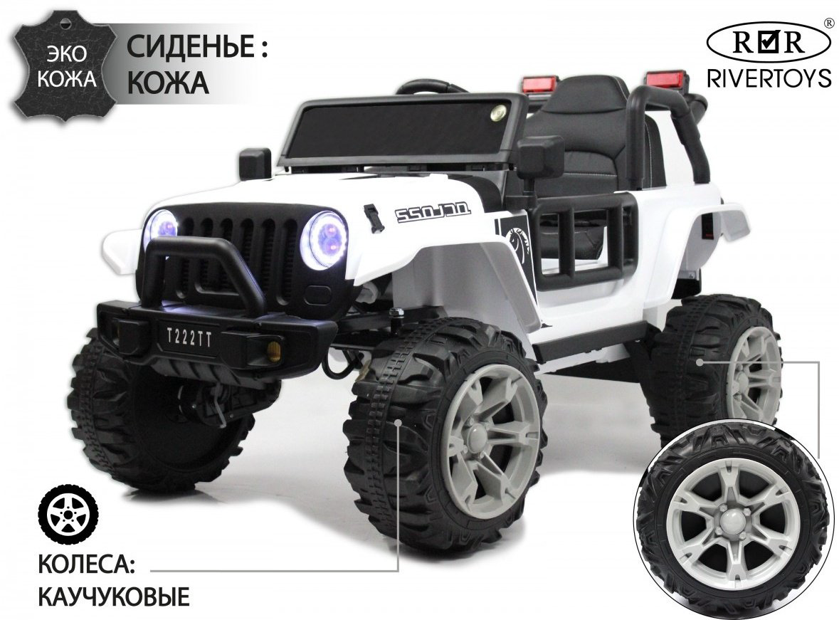 River Toys T222TT белый купить,NaN
