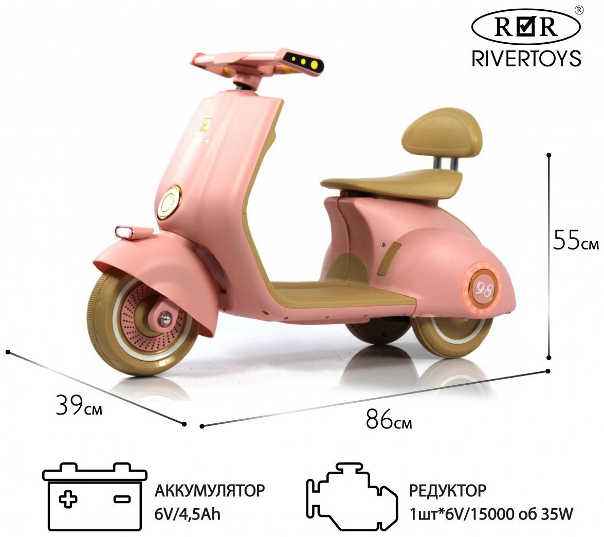 RiverToys K444PX розовый купить,NaN
