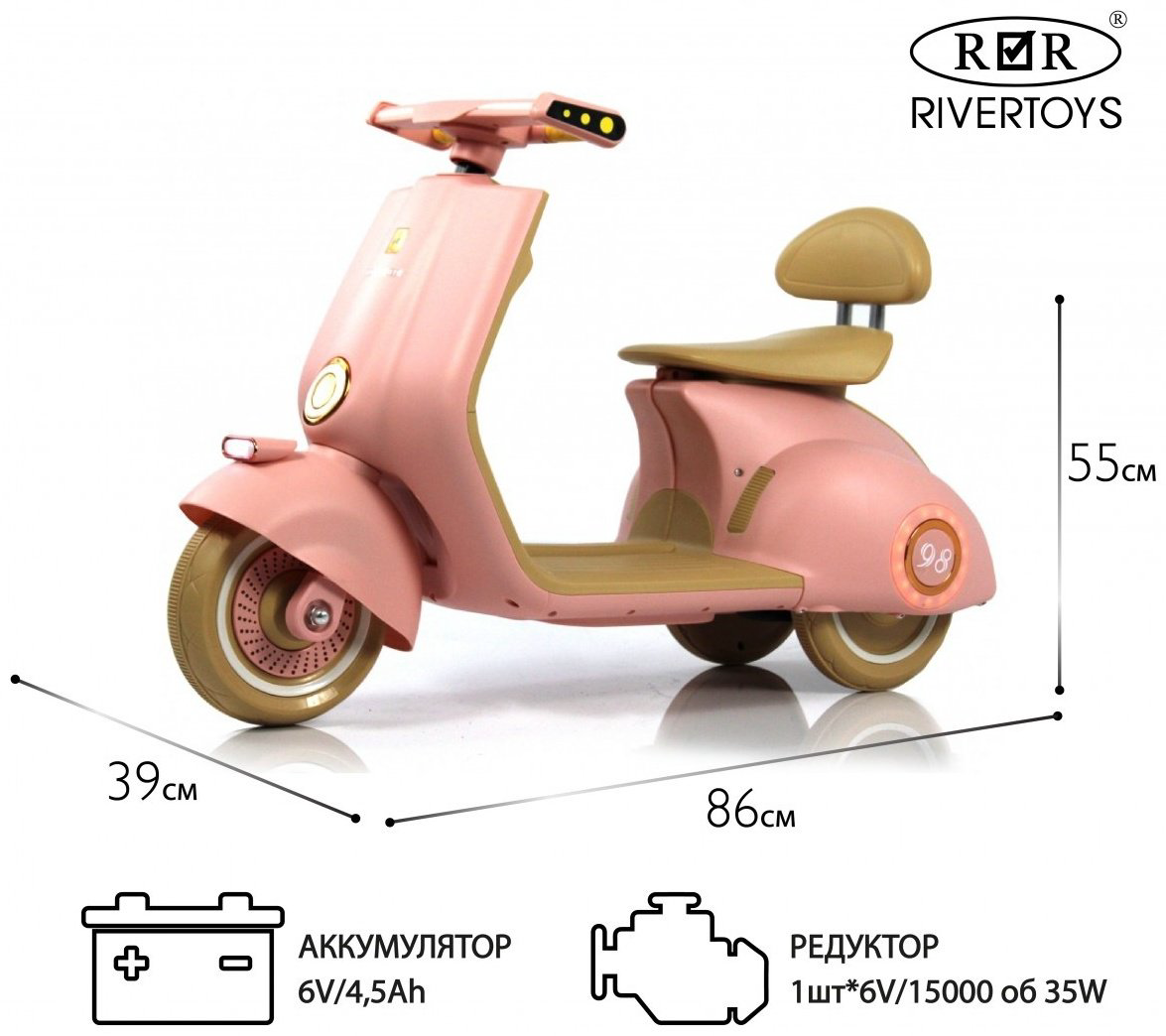 RiverToys K444PX розовый купить,NaN